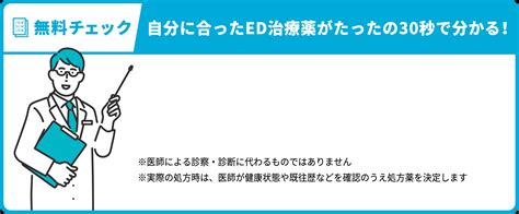 20代でEDになる原因は？治る？医師の見解と治し方